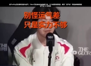 九游会-包含TheShy在快船比赛中战术调整，回归赛场引发热议！的词条