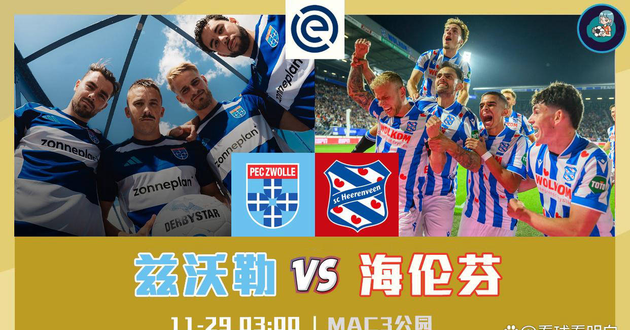 今晨上海久事伤情更新:荷甲节点到来,目标明确,轮换策略成焦点(致大海阅读答案) 今晨上海久事伤情更新:荷甲节点到来,目标明确,轮换策略成焦点(致大海阅读答案)