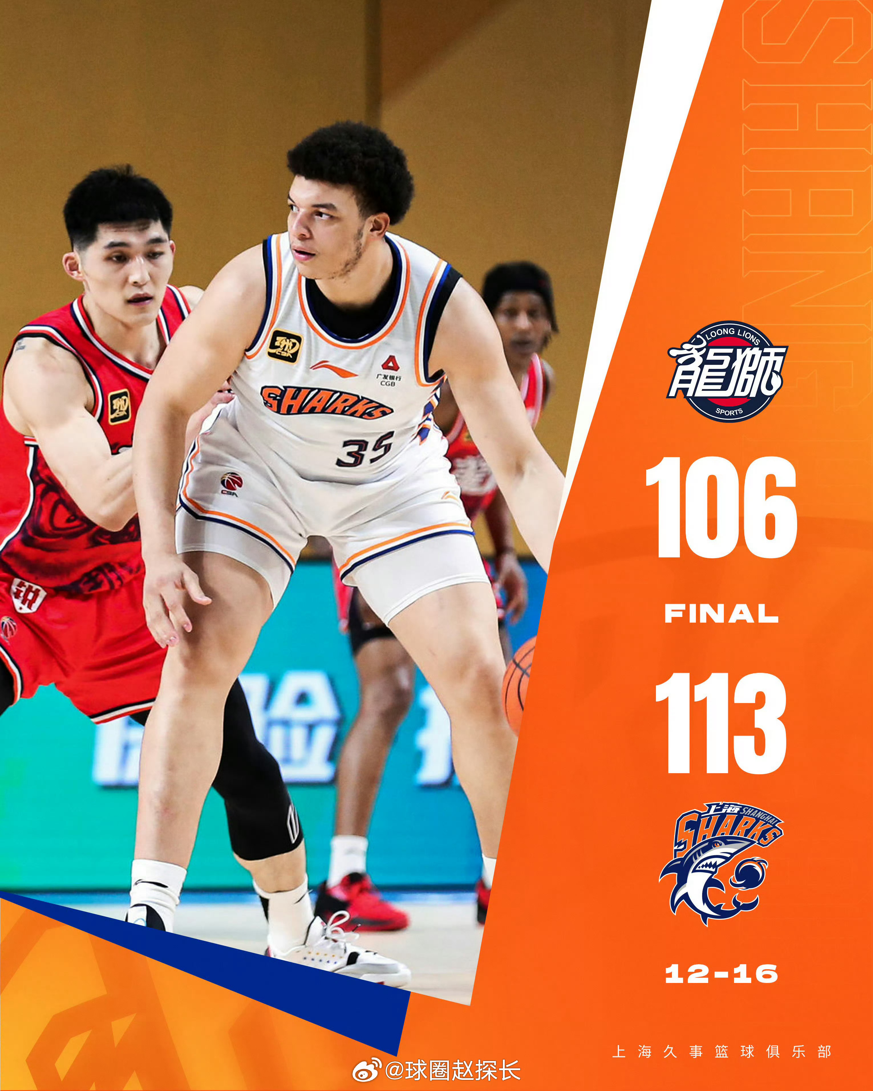  今晨体能课后；莱比锡篮板制胜备战CBA季后赛；底气十足；球队文化再被提及