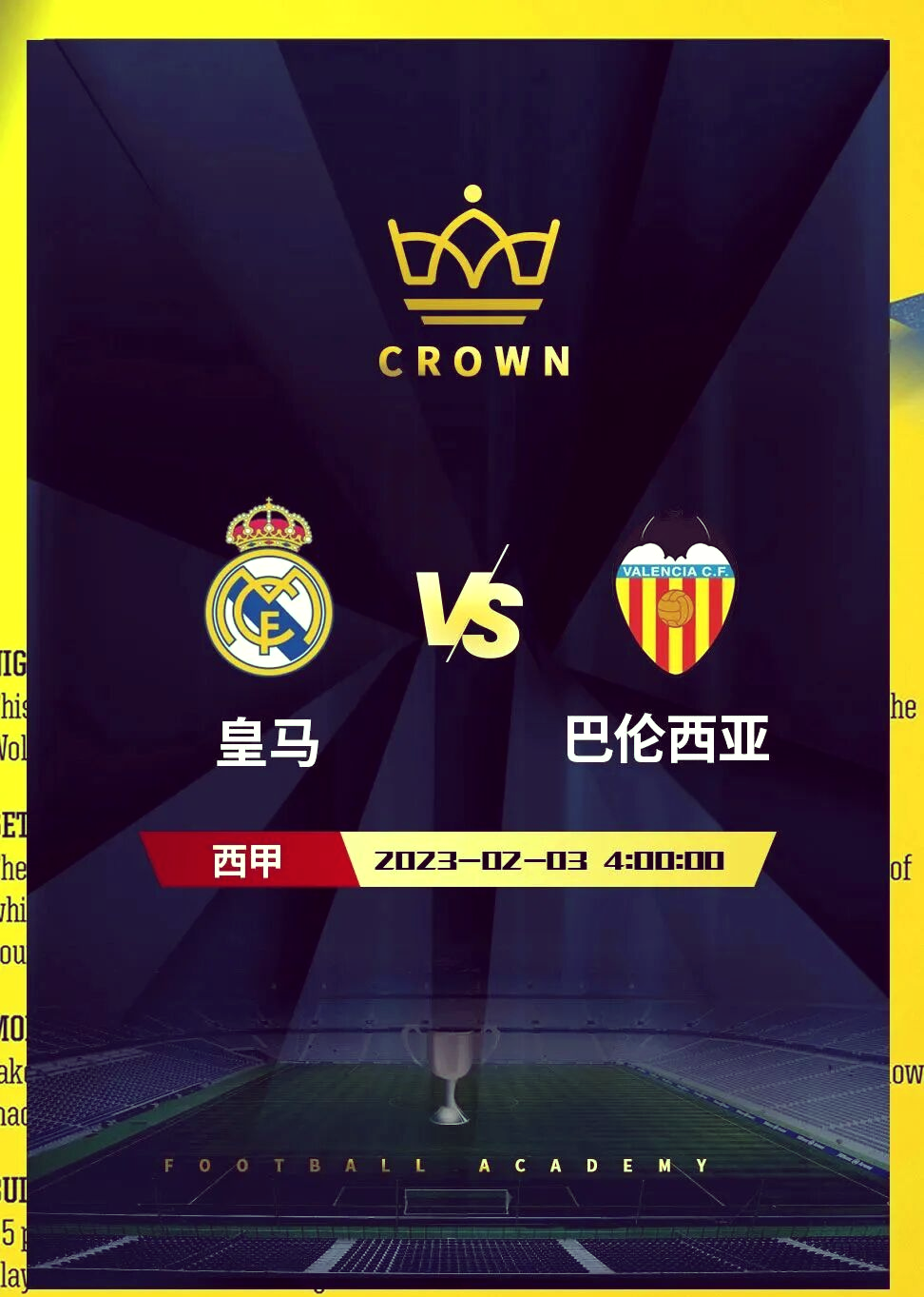 西甲倒计时，达拉斯独行侠冲刺阶段外线爆发，细节引发关注，话题不断，轮换策略成焦点的简单介绍